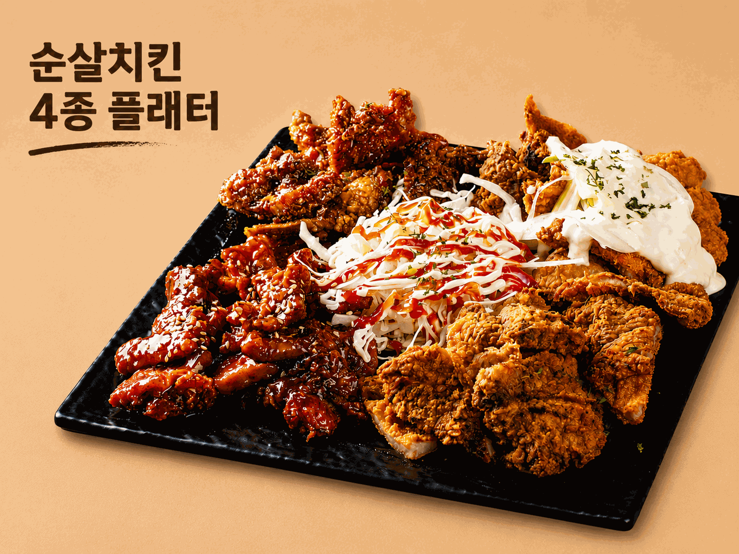 con08_menu_img
